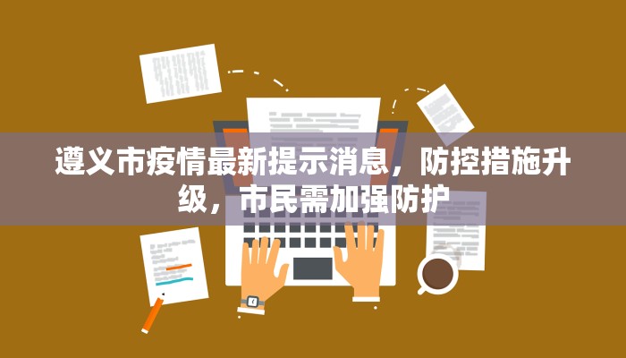 实测辅助”wepoker透视脚本下载”(详细开挂教程)