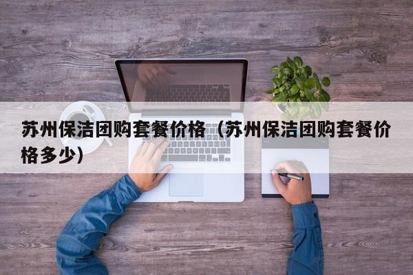崇州指甲团购群：崇州指甲团购群有哪些