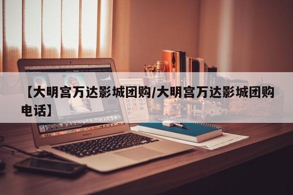 开挂辅助工具“四川家园游戏丁二红有挂吗”其实确实有挂