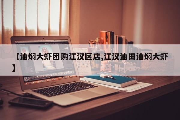 开挂辅助工具“德扑之星辅助作弊透视软件”其实确实有挂