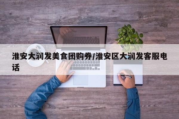 长沙香辣蟹团购／2020年长沙吃香辣蟹的地方